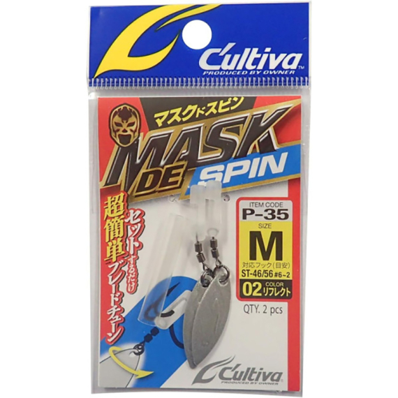 Owner Mask De Spin dans le groupe Techniques de pêche / Peche carnassier / Hameçons et terminal tackle / Montures et palettes spinnerbait l\'adresse Sportfiskeprylar.se (44-72835-L01r)