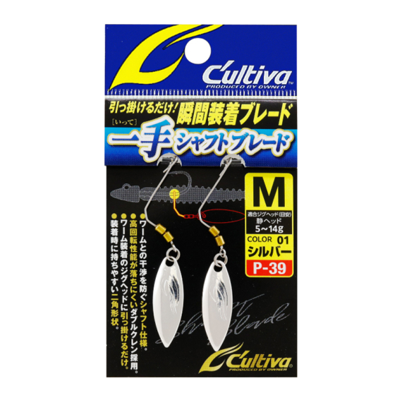 Owner ITTE Shaft Blade dans le groupe Techniques de pêche / Peche carnassier / Hameçons et terminal tackle / Montures et palettes spinnerbait l\'adresse Sportfiskeprylar.se (44-72839-L04r)