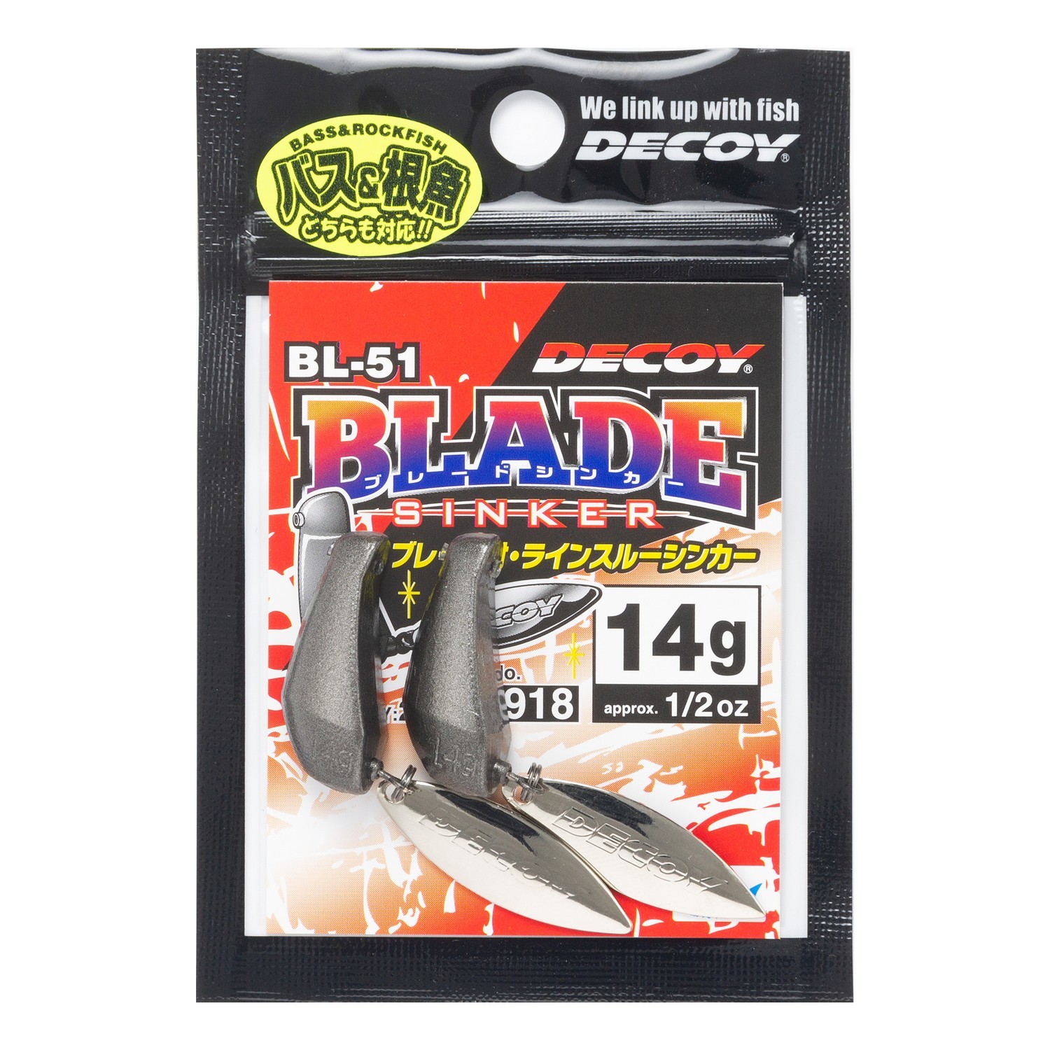 Decoy BL-51 Blade Sinker dans le groupe Hameçons et petit matériel / Plombs de pêche / Autres plombs et poids l\'adresse Sportfiskeprylar.se (D405895r)