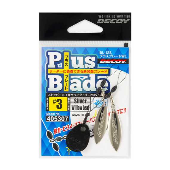 Decoy BL-12S Plus Blade WL Silver dans le groupe Hameçons et terminal tackle / Montures et palettes spinnerbait l\'adresse Sportfiskeprylar.se (DBL12S2r)