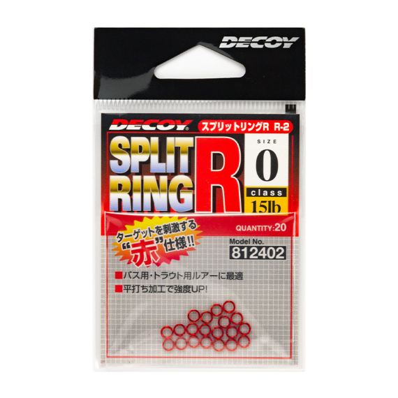 Decoy R-2 Split Ring R dans le groupe Hameçons et terminal tackle / Stingers et accessoires stingers / Accessoires stingers l\'adresse Sportfiskeprylar.se (DR21r)